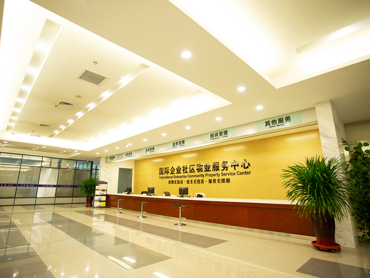 Building C08, Entrepreneurship Headquarters Base